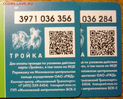 Электронная карта "ПОДОРОЖНИК" (Санкт -Петербург). - DSC00821.JPG