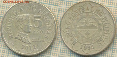 Филиппины 5 писо 2012 г., до 30.05.0018 г. 22.00 по Москве - Филиппины 5 писо 2012  1075