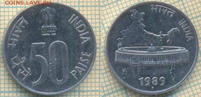 Индия 50 пайс 1989 г., до 30.05.2018 г. 22.00 по Москве - Индия 50 пайс 1989  1070