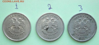 1р-05сп-Редкие-шт.Г(3) нечастые-шт.В(4)29.05.18г.мск 22.30 - DSCF1830.JPG