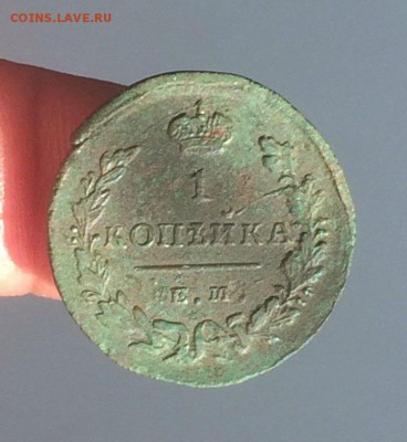 копейка 1828 ЕМ ИК - до 30.05.2018.21.50 - ccOdpGW93ow