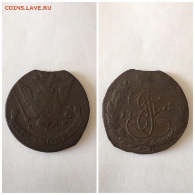 5 копеек 1772ЕМ,1773ЕМ,1779ЕМ до 01.06.2018г.в 22:00 МСК - WZ5Ej-TgeZo