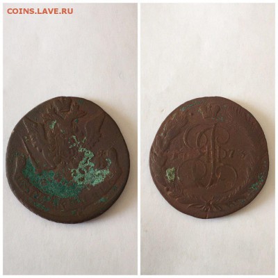 5 копеек 1772ЕМ,1773ЕМ,1779ЕМ до 01.06.2018г.в 22:00 МСК - ChkHT7of7rQ