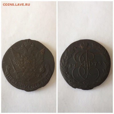 5 копеек 1772ЕМ,1773ЕМ,1779ЕМ до 01.06.2018г.в 22:00 МСК - N-b_TskDM_Y