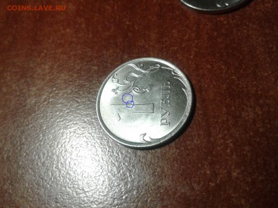 1 рубль 2007 и 2017. Определение и оценка - 20180525_022732