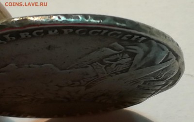 1 рубль 1729 - 6