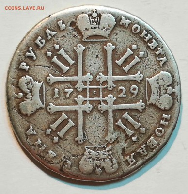 1 рубль 1729 - 2