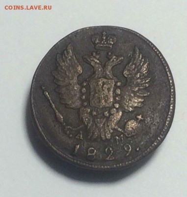 копейка 1829 КМ АМ до 30.05.2018.21.50 - WjI1SvrL4XA