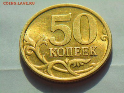 50коп 05сп блеск окон.29.05.18 в 22-00мск - DSCN4372.JPG