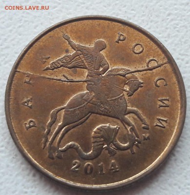 6 монет с полным расколом до 27.05.2018г. - 30