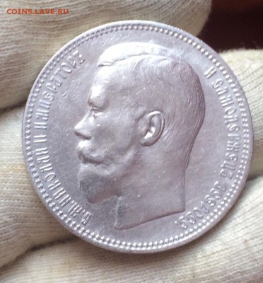 1 рубль 1896 (А•Г) до 27мая 22-11 - 21790409-4D39-4F16-9CB1-EE8939EE685A