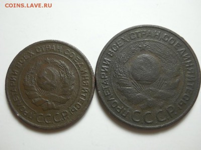 2и3 копейки 1924 года. - DSCN3394