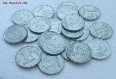 Рубль 1999 г., 20 штук. - IMG_20180525_091115_398.JPG