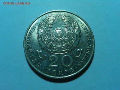 Казахстан, 20 тенге 1993г., до 27.05.2018г. - IMG_20180525_081327_thumb