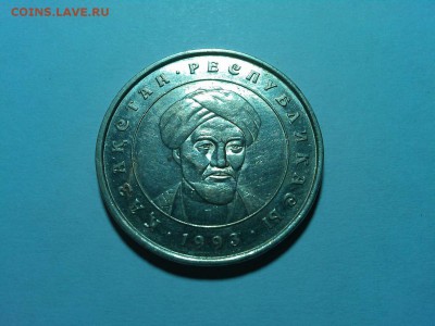 Казахстан, 20 тенге 1993г., до 27.05.2018г. - IMG_20180525_081320_thumb