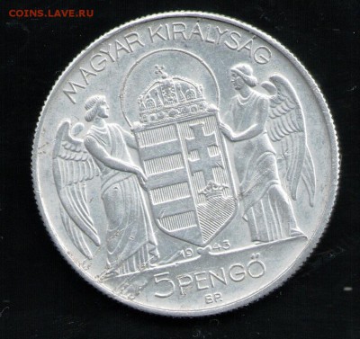 ВЕНГРИЯ 5 ПЕНГО 1943 - 5 001