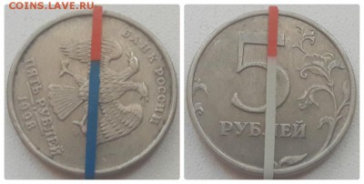 Пять монет 5 рублей с поворотами до 27.05.2018г. - 4