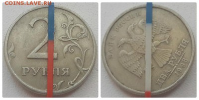 Пять монет 2 рубля с поворотами до 27.05.2018г. - 2