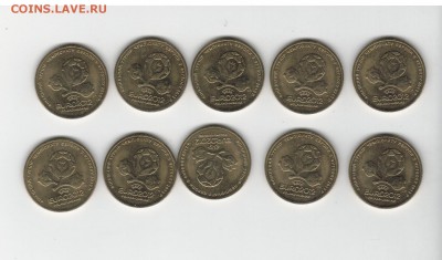 украина. евро 2012 1гривна фикс 15 рублей до архива - 2018-05-24_001