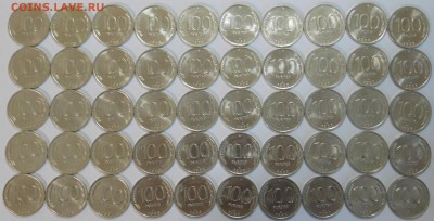 100 рублей 1993 год лмд 50 штук - DSCN5820.JPG