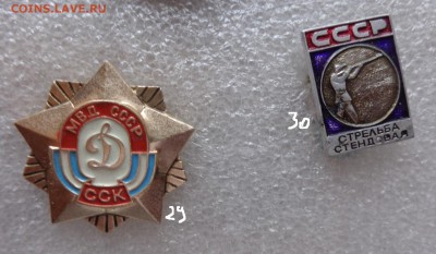 шт  до 29.5  в 21-30 мск - DSC00926.JPG