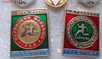 шт  до 29.5  в 21-30 мск - DSC00850.JPG