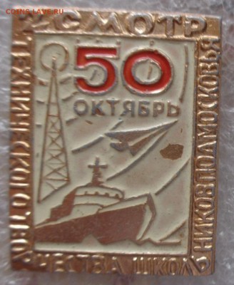 шт  до 29.5  в 21-30 мск - DSC00836.JPG