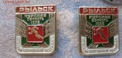 шт  до 29.5  в 21-30 мск - DSC00875.JPG