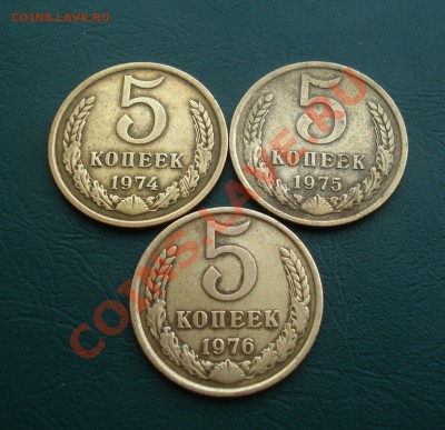 Пятачки 1974.75.76 годов до 27.04.11. в 22.00 по МСК - Пятаки
