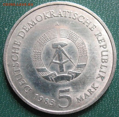 ГДР 5 марок 1983 Виттенберг до 29.05.2018 - ГДР_5_марок_1983_1