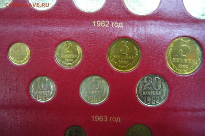 Полная годовая подборка СССР 1961-1992 в альбоме - P1830814.JPG