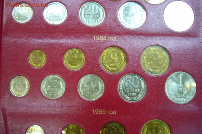 Полная годовая подборка СССР 1961-1992 в альбоме - P1830828.JPG