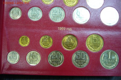 Полная годовая подборка СССР 1961-1992 в альбоме - P1830830.JPG