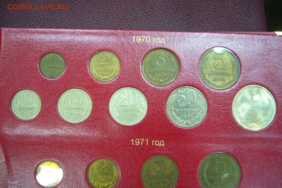 Полная годовая подборка СССР 1961-1992 в альбоме - P1830834.JPG
