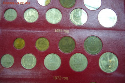 Полная годовая подборка СССР 1961-1992 в альбоме - P1830837.JPG