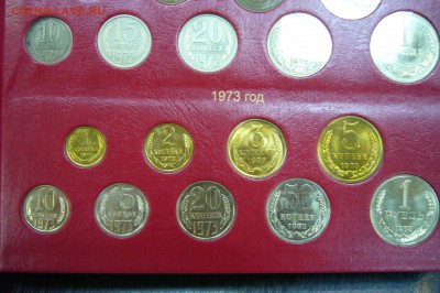 Полная годовая подборка СССР 1961-1992 в альбоме - P1830843.JPG