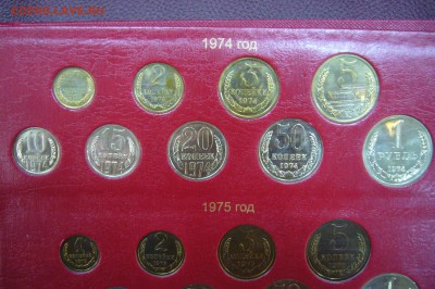 Полная годовая подборка СССР 1961-1992 в альбоме - P1830848.JPG