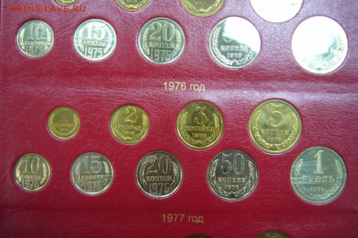 Полная годовая подборка СССР 1961-1992 в альбоме - P1830853.JPG