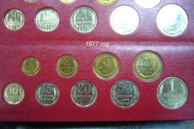 Полная годовая подборка СССР 1961-1992 в альбоме - P1830858.JPG