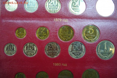 Полная годовая подборка СССР 1961-1992 в альбоме - P1830863.JPG