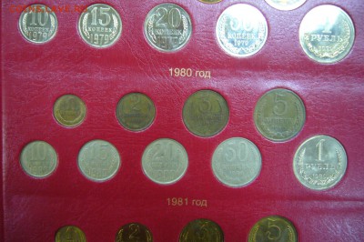 Полная годовая подборка СССР 1961-1992 в альбоме - P1830865.JPG