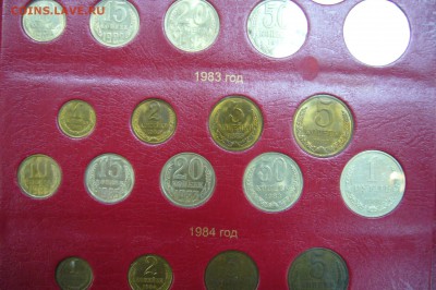Полная годовая подборка СССР 1961-1992 в альбоме - P1830878.JPG