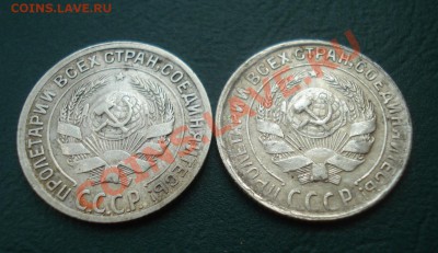 10 копеек 1928,30 годов до 28.04.11 в 22.00 по МСК - билон4