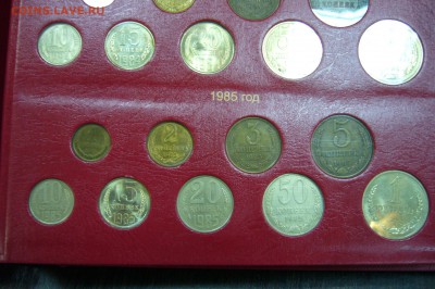 Полная годовая подборка СССР 1961-1992 в альбоме - P1830888.JPG
