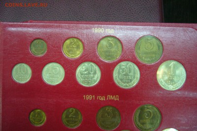 Полная годовая подборка СССР 1961-1992 в альбоме - P1830908.JPG