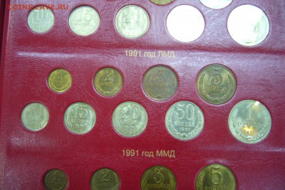 Полная годовая подборка СССР 1961-1992 в альбоме - P1830911.JPG