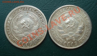 10 копеек 1928,30 годов до 28.04.11 в 22.00 по МСК - Билон3