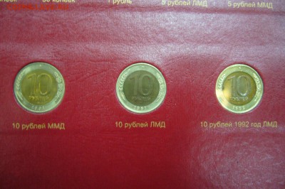 Полная годовая подборка СССР 1961-1992 в альбоме - P1830925.JPG