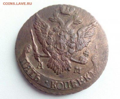 5 копеек 1796 АМ  определение подлинности - 52