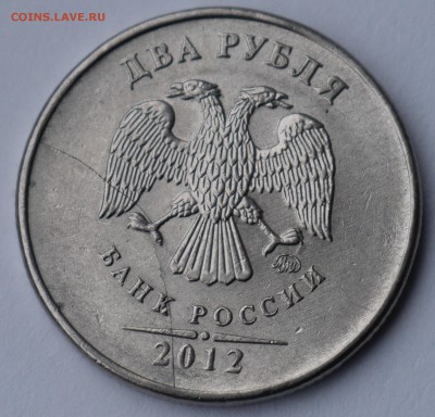 Хорошие повороты 2 и 10 рублей до 28 05 18 - встречные расколы.JPG